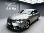 正2014年出廠 Lexus IS300h豪...