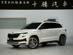 高雄千騰汽車 Skoda Karoq 新...