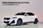 G42 220i Coupe M Sport bmw原廠認證 價格可談