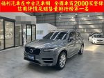 Volvo(富豪)XC90 D5 七人座