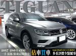 全包價含稅及過戶TIGUAN CRV R...
