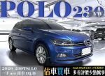 全包價含2025稅金及過戶費 POL...