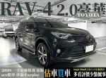 全包價含2025稅金過戶CRV RAV4...