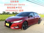 Nissan Super Sentra 智能旗艦...