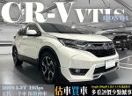 全包價含2025稅金及過戶CRV RAV4 TIGUAN cx FORESTER