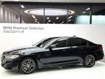 G30 520i M 鉑金版 ; BMW原廠...