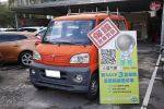 實價刊登~大信SAVE 僅跑14萬KM 極低里程 留給有需要的人使用 廂車 貨車