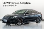 BMW/寶馬