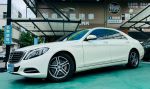 2016款 S400 L 里程跑少 柏林 全景天窗 實車實價 新東汽車