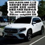 Mercedes-Benz/賓士