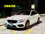 Mercedes-Benz/賓士