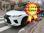 有RX300 4台 已售出兩台F-sport版  還有兩台旗艦版   年前特價