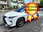 有RX300 4台 已售出兩台F-sport版  還有兩台旗艦版   年前特價