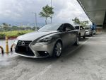 2015 Lexus IS 200t 頂級版｜認證原鈑件｜一手車｜僅跑 7 萬