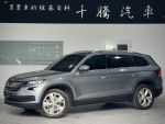 高雄千騰汽車 Skoda Kodiaq 2....