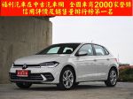 超級中獎車、全新未使用...