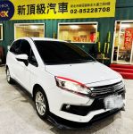 兩年車 不用30萬 一手車 原版...