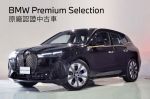 BMW汎德認證稀有釋出 極低里程試乘車 銷售顧問林韋丞 (0953086263)