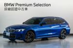 12月BPS特惠車 加贈原廠精品+2...