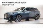 總代理 bmw最舒適純電動車 ix ...