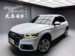 【黃經理】2018年式 Q5 45TFSI...
