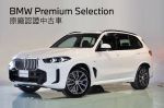 BMW汎德認證稀有釋出 極低里程試乘車 銷售顧問林韋丞 (0953086263)