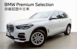 BMW高雄汎德原廠認證中古車BPS蔡宜瑾 BMW X5 25D旗艦版（G05)