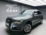【黃經理】2016年式 Q5 40TFSI quattro實車實價 認證車非代標