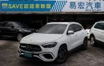 易宏SAVE 正2024年領總代理 新款 BENZ GLA200 AMG 5門