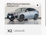 歡迎來電談價格！！！優惠給你!!!!!!...