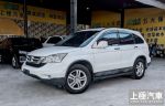 實車實價 CR-V 2.4 本田 認證車 上極汽車