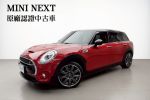 高雄汎德原廠認證中古車BPS蔡宜瑾 稀有釋出MINI clubmans(F54)