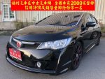 HONDA(本田)CIVIC 1.8 天窗 頂級 無限RR大包 安卓特仕
