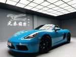 (元禾林經理實價認證) 20年式 Porsche Boxster