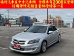 Accord 頂級 無限 改裝 蹦品...