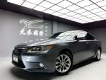 (元禾林經理實價認證) 13年出廠 Lexus ES300h頂級 通風椅 低里程