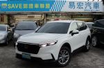 易宏SAVE正2025年 最新款 CRV 1.5 主動安全 保固 跑:400公里