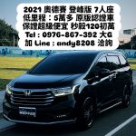 ⚜️【零負評銷售冠軍-大G】⚜️保...