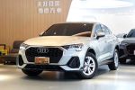 Audi/奧迪