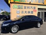 2020 Toyota Camry 2.0高貴不...