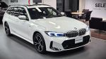 BMW/寶馬
