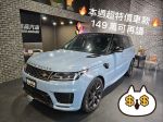 2018 Land Rover RRS HSE Dyna...