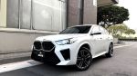BMW/寶馬