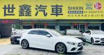 -世鑫汽車- BENZ A180 AMG 稀...
