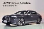 G70 740i Excellence BMW原廠...