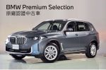 G05 X5 xDrive30D BMW原廠認證 出價可談