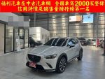 MAZDA(馬自達) Mazda CX-3 2.0...