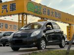 2013 Toyota Yaris 1.5 G 最頂...