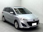 Mazda/馬自達