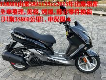  YAMAHA山葉SMAX155cc全車美容,整理,郁佳輪機車行
